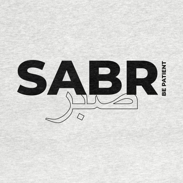 Sabr be patient صبر - Islamic by Muslimory